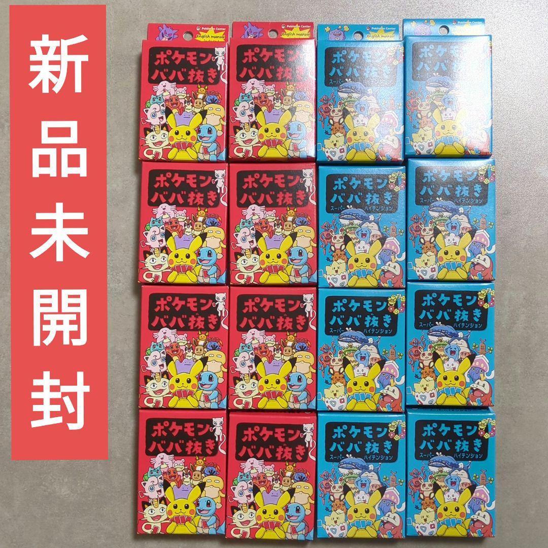 新品未開封ポケモンババ抜きババ抜き赤37個