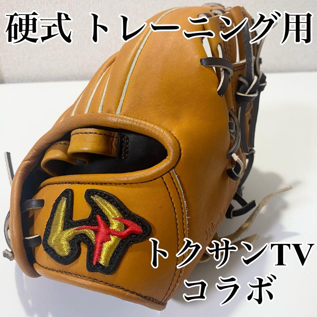 どらドラさん専用ザナックス 軟式投手用 湯浅モデル