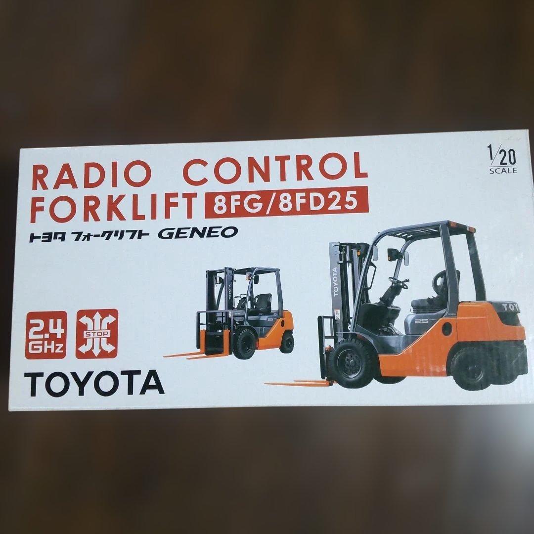 トヨタ ラジコンフォークリフト 8FG/8FD25