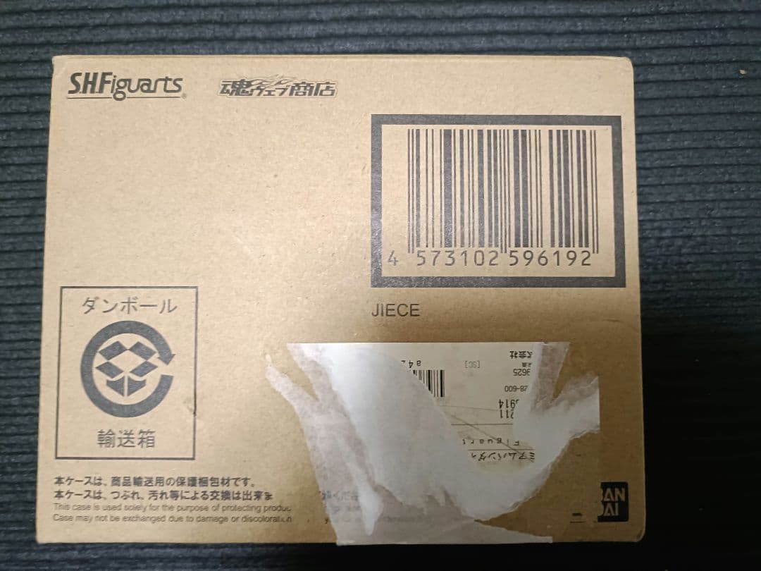 SHFiguarts ジース