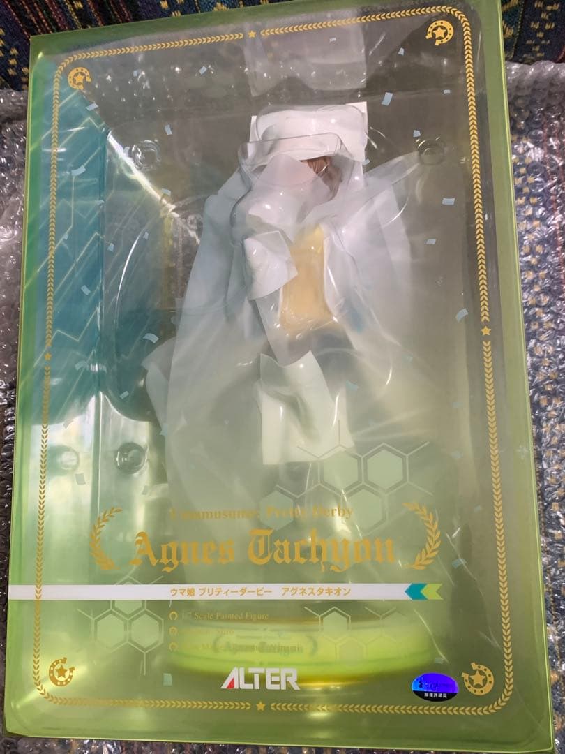 ウマ娘　 アグネスタキオン　1/7 完成品　フィギュア　アルター