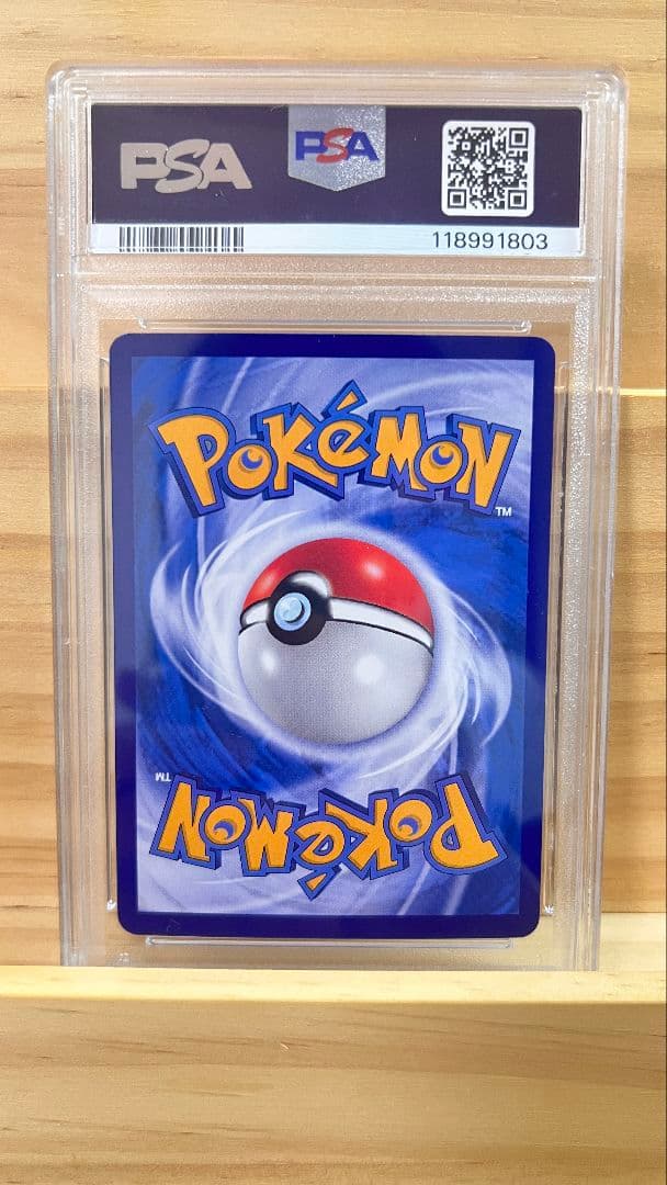 PSA10 連番 中国版 リーフィア ニンフィア ブラッキー イーブイar