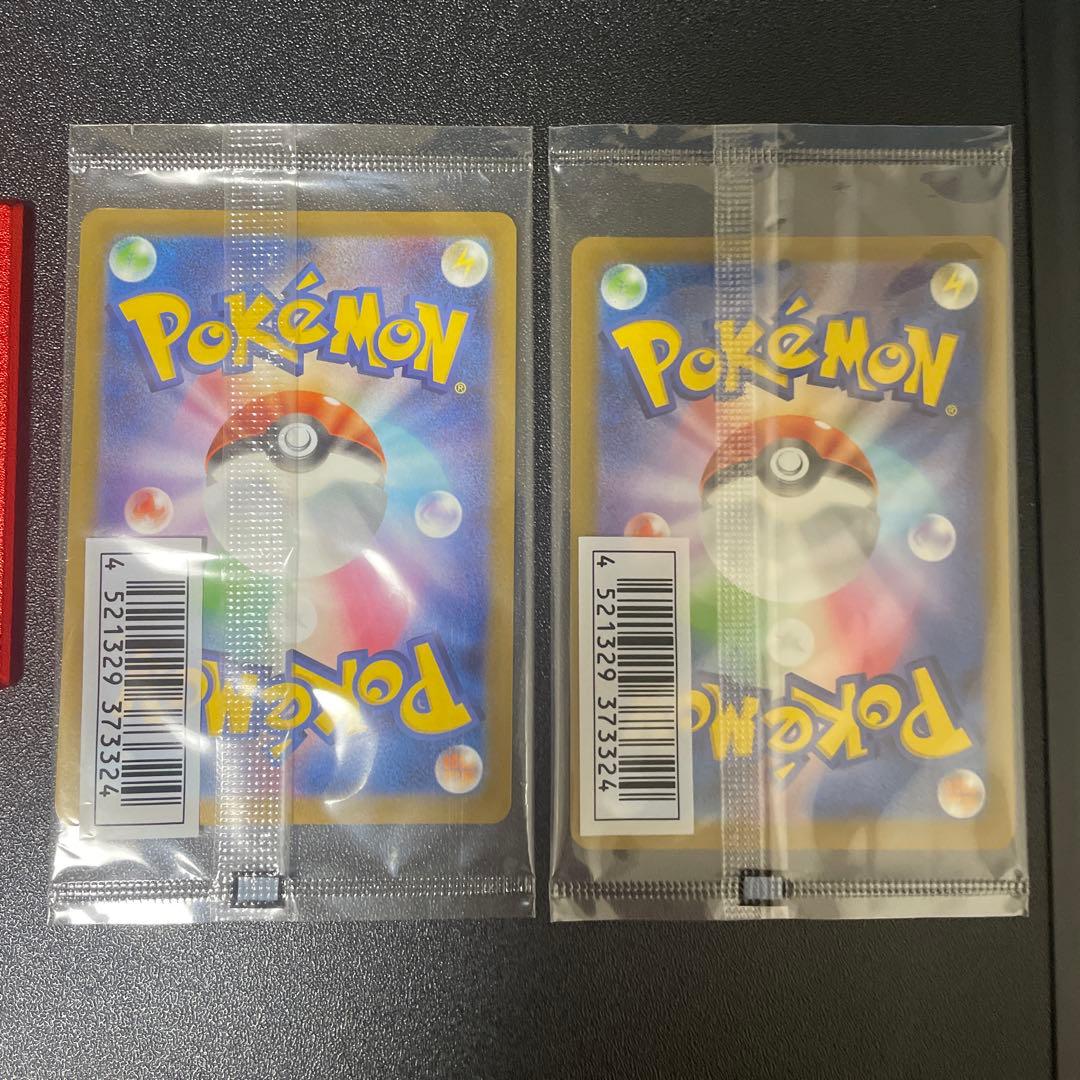 未開封】【プロモ】いたずら好きのピチュー 2枚セット - メルカリ