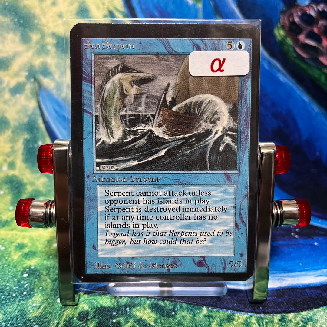 1226 【美品】大海蛇　　mtg lea アルファ