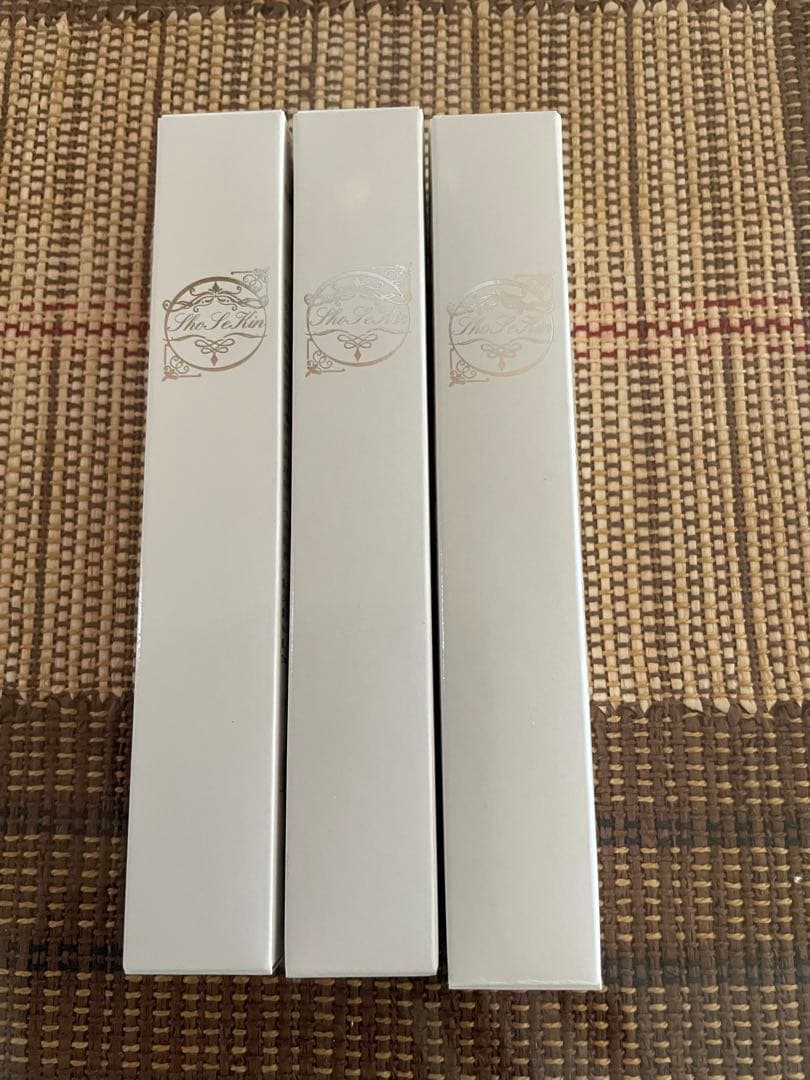 ショウセキン〈クリーム〉 スパイン製薬 30ｇ×3本セット