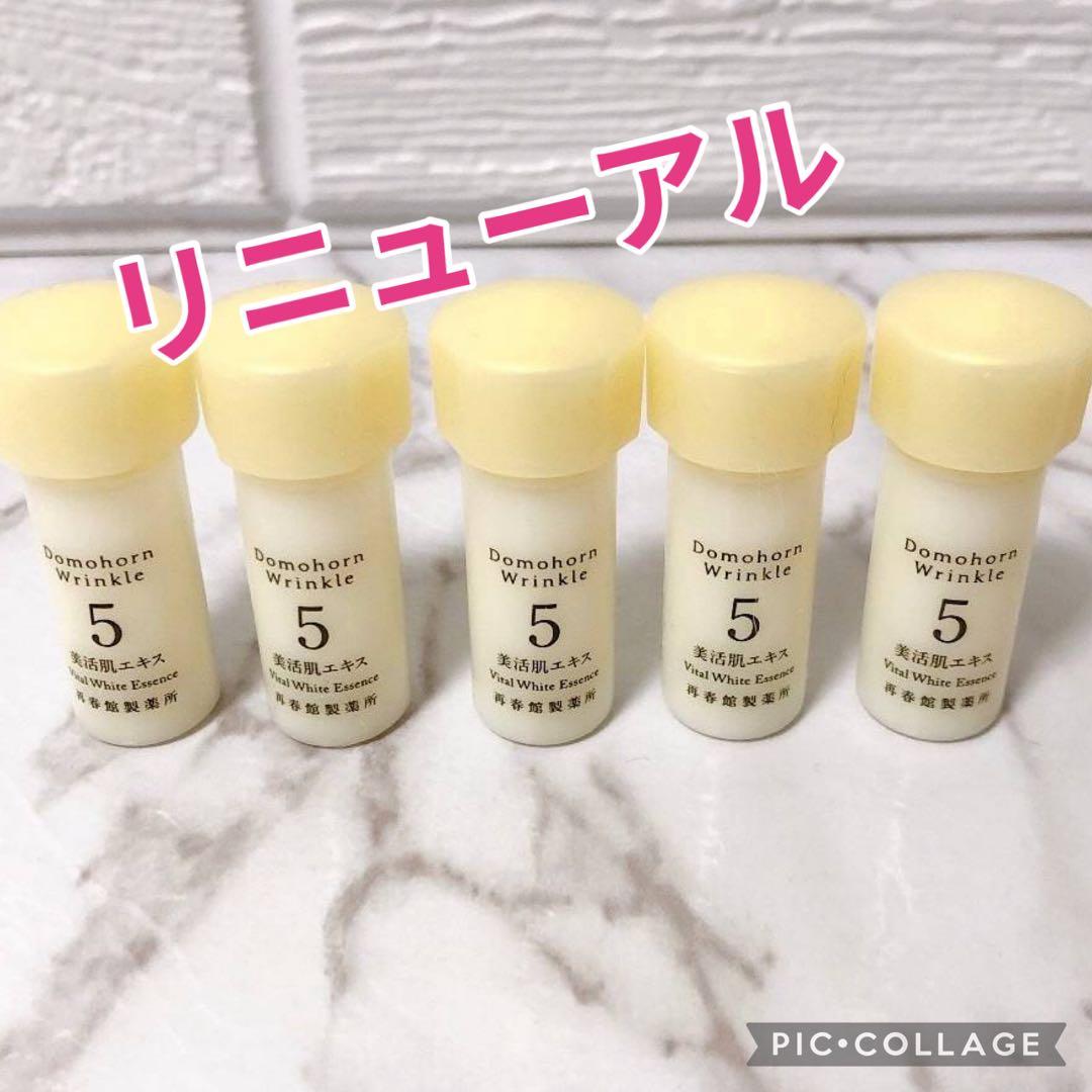 ドモホルンリンクル リニューアル 美活肌エキス 5本 - メルカリ
