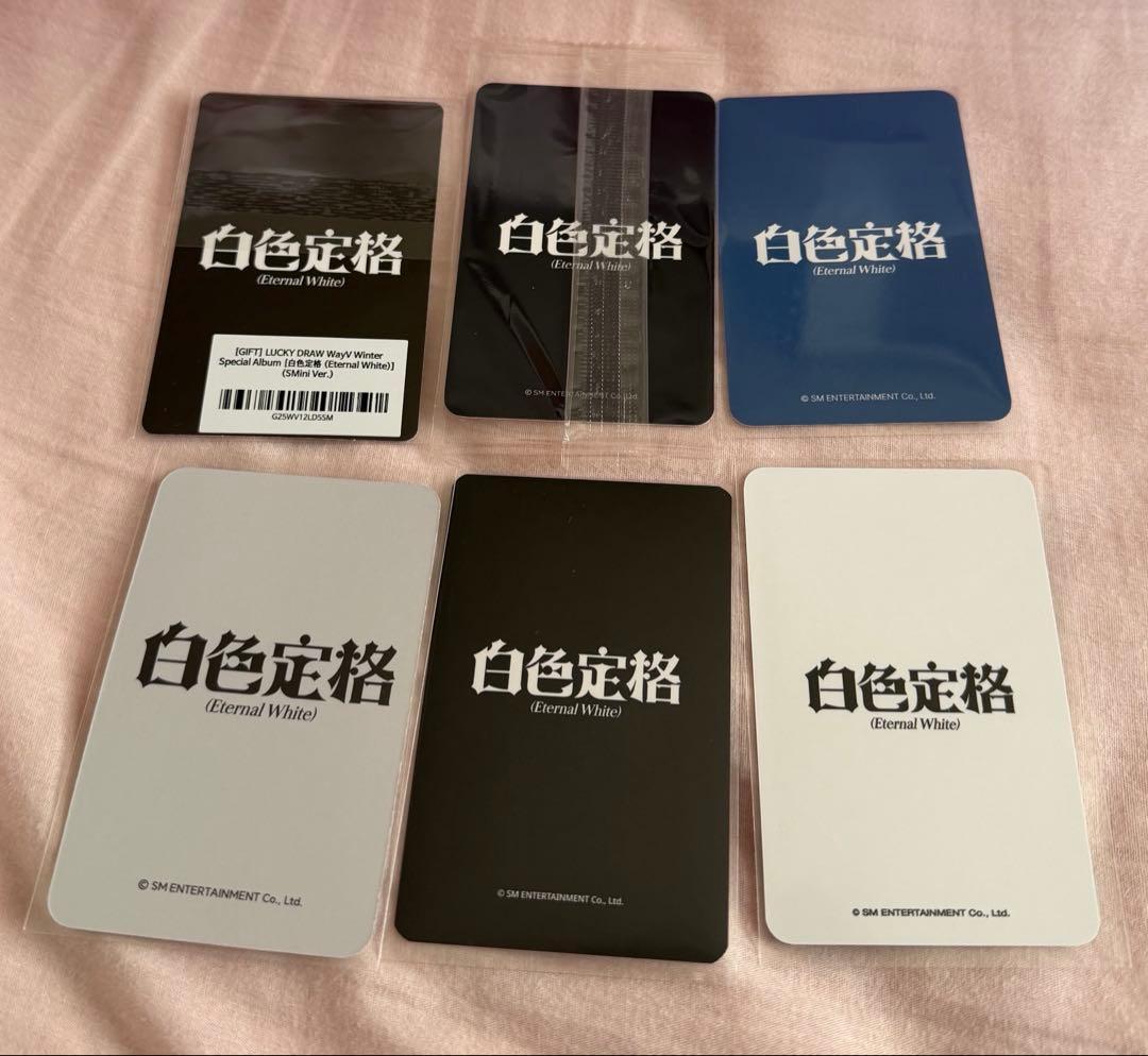 WayV Eternal White 白色定格 特典 ラキドロ トレカヤンヤン - メルカリ