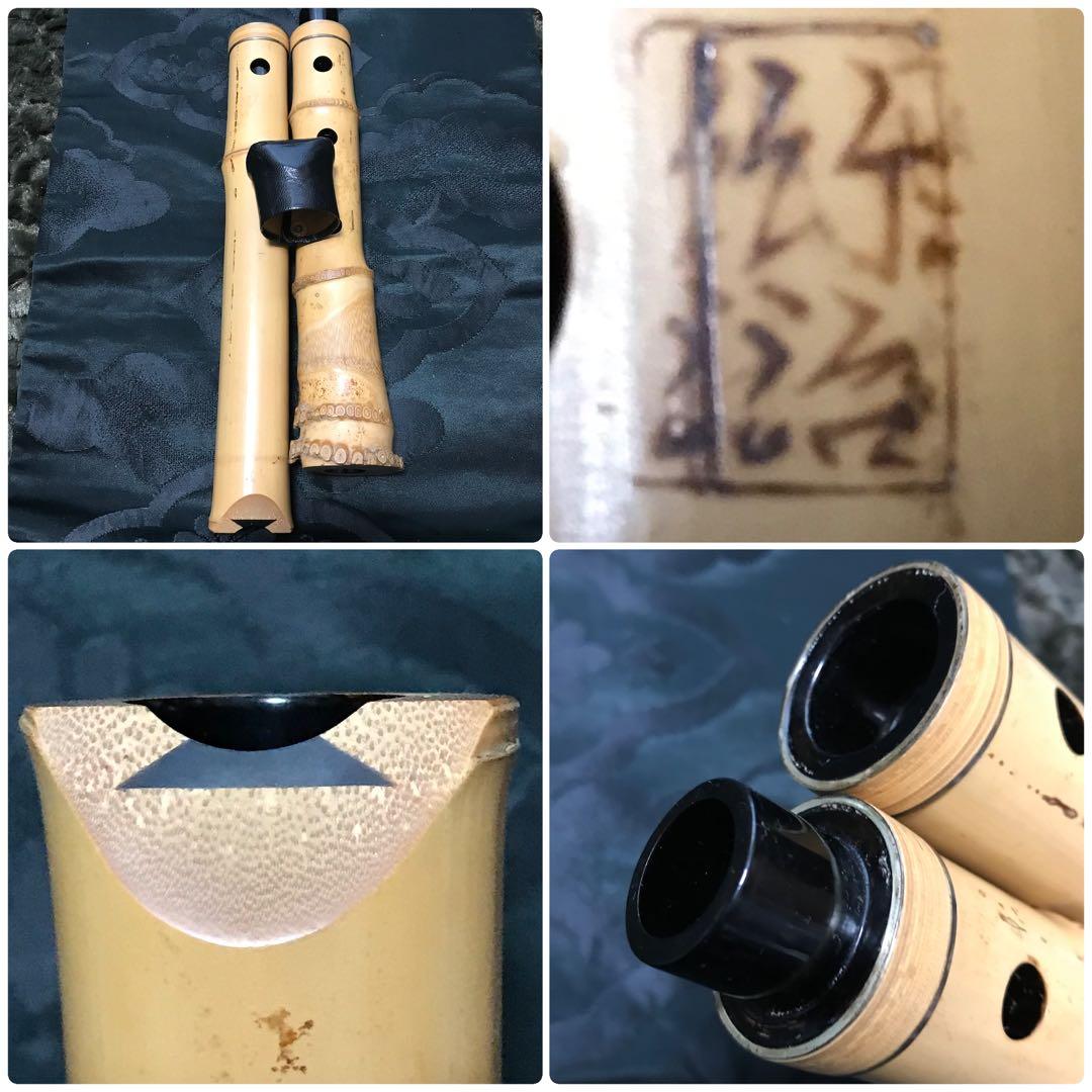 尺八 琴古流 在銘 中継ぎ緩み無し 一尺七寸管 中継ぎ籐巻き銀三線 音出し確認済