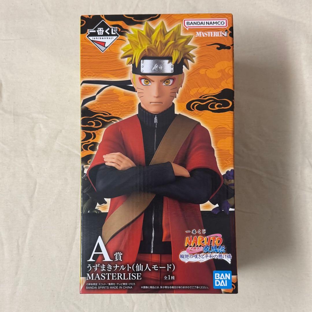 NARUTO一番くじ A賞 ナルト 仙人モード