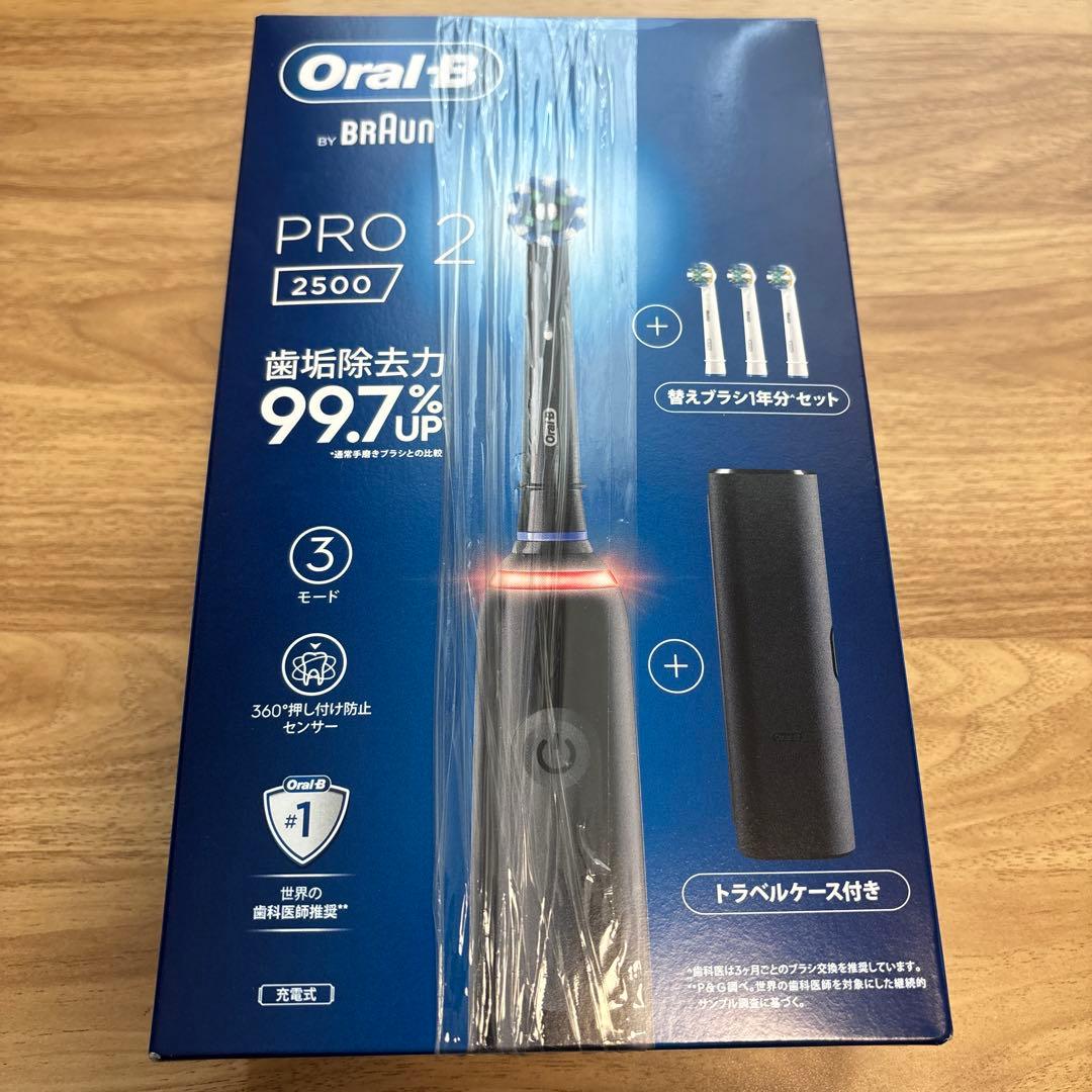 ブラウン D5055133XBK オーラルB PRO2 電動歯ブラシ ブラック