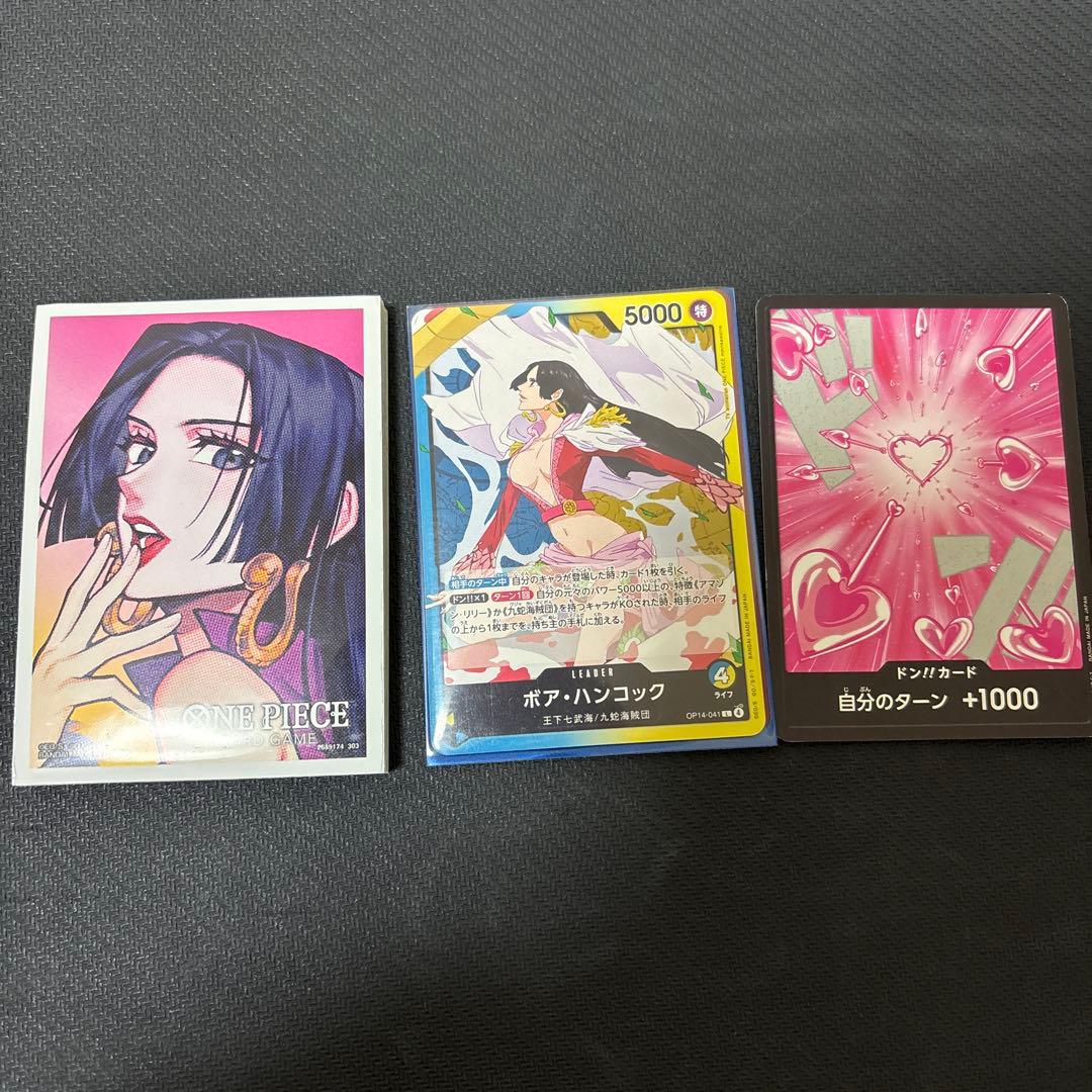 ワンピースカード　フラシ優勝　青黄　ハンコックデッキセット＋オマケ付 SALE！ワンピースカード フラシ優勝 青黄 ハンコックデッキセット＋