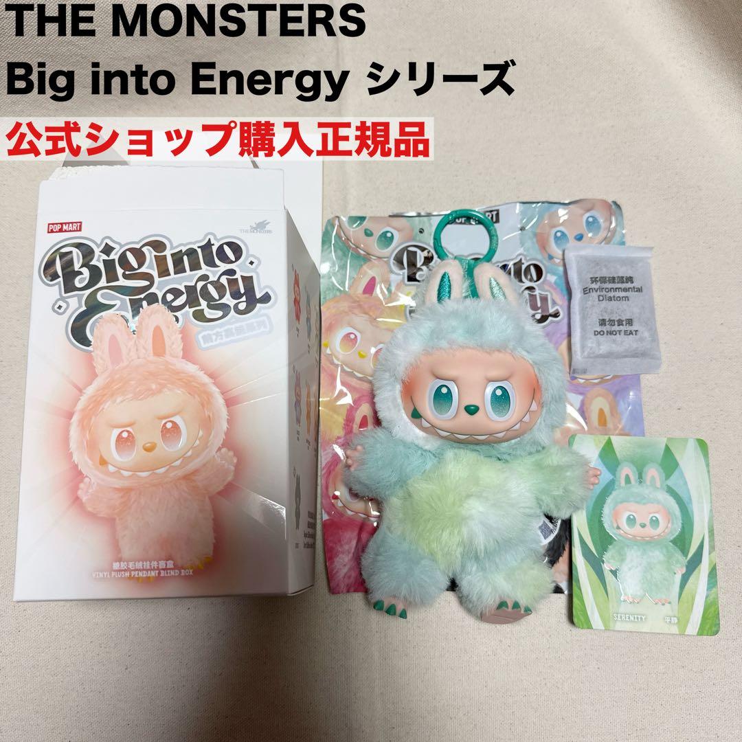 正規品】ラブブ エナジー SERENITY ぬいぐるみペンダント - メルカリ