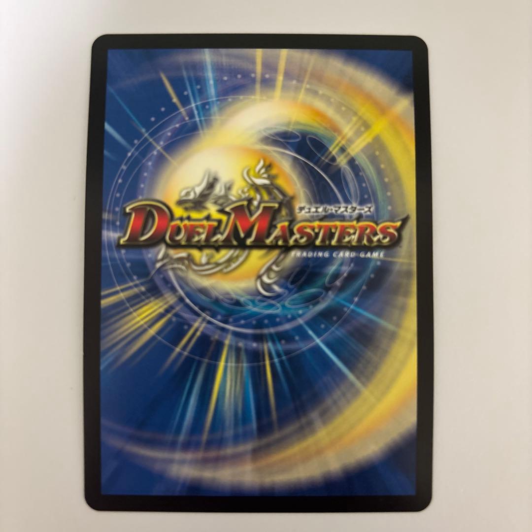 0224 禁断の轟速 ブラックゾーン 銀トレジャー - メルカリ