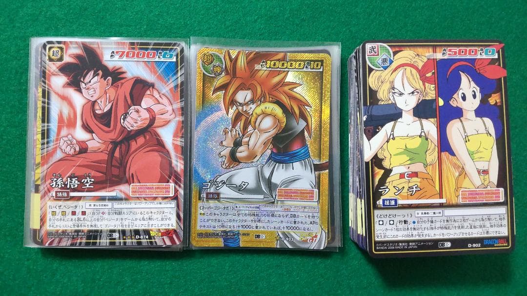 カードダス ドラゴンボール カードゲーム キラカード(9枚) まとめ(95枚)