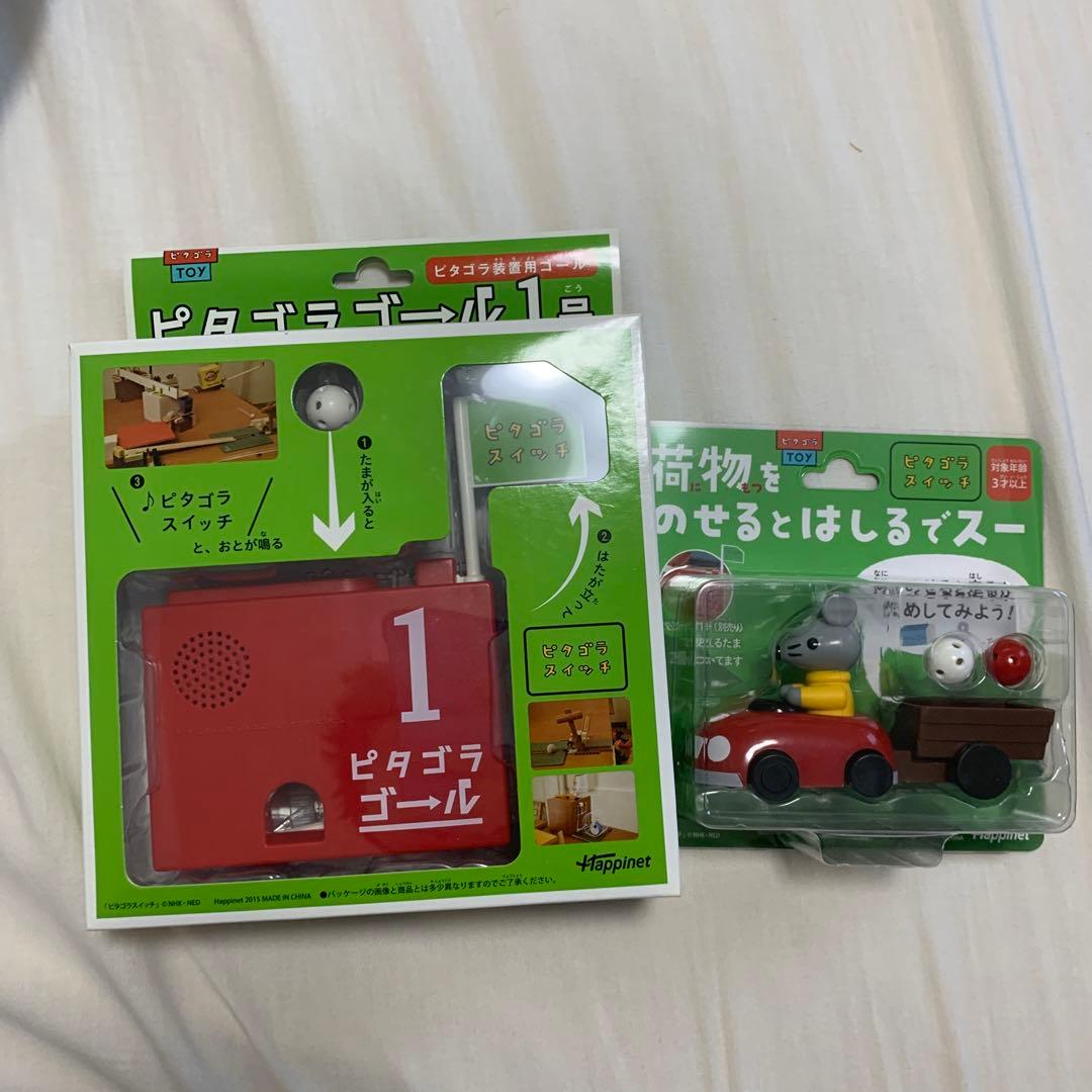 ピタゴラスイッチトイ「ピタゴラゴール１号」&「荷物をのせるとはしるでスー」セット YouTube