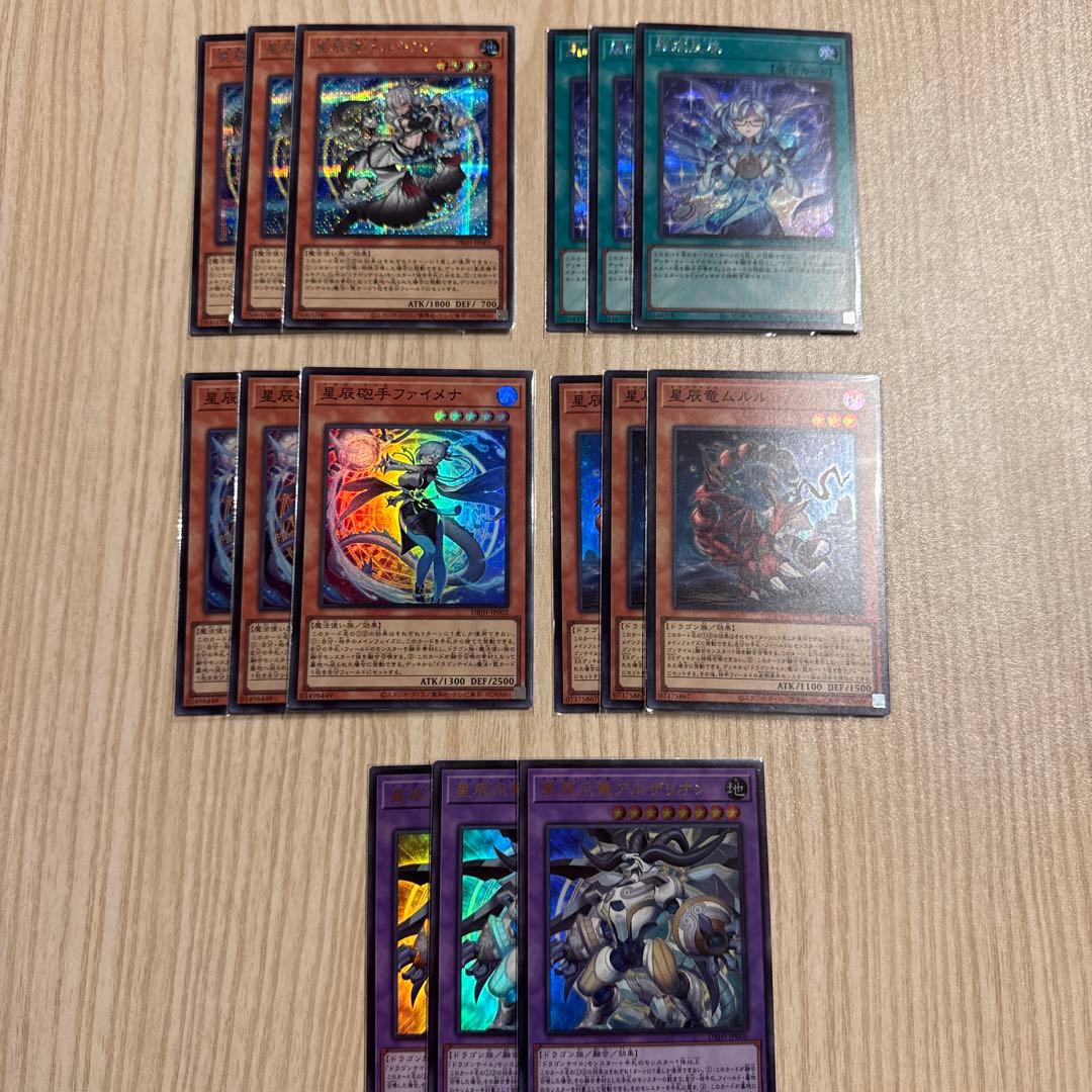 遊戯王 ドラゴンテイル デッキパーツセット 遊戯王 ドラゴンテイル デッキパーツ 全10種×3枚 - メルカリ