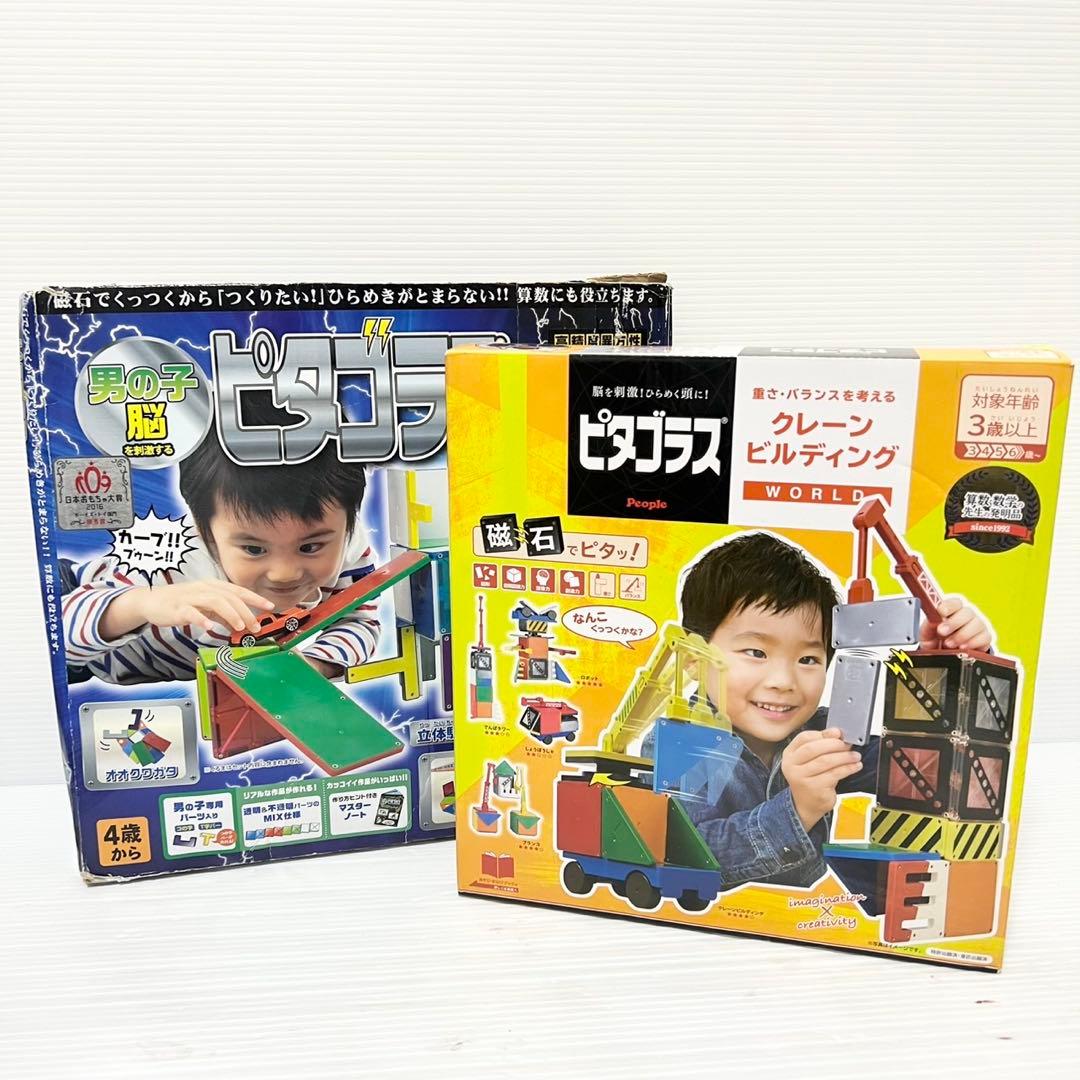 ピープル ピタゴラス 男の子脳 ピタゴラス WORLD クレーンビルディング
