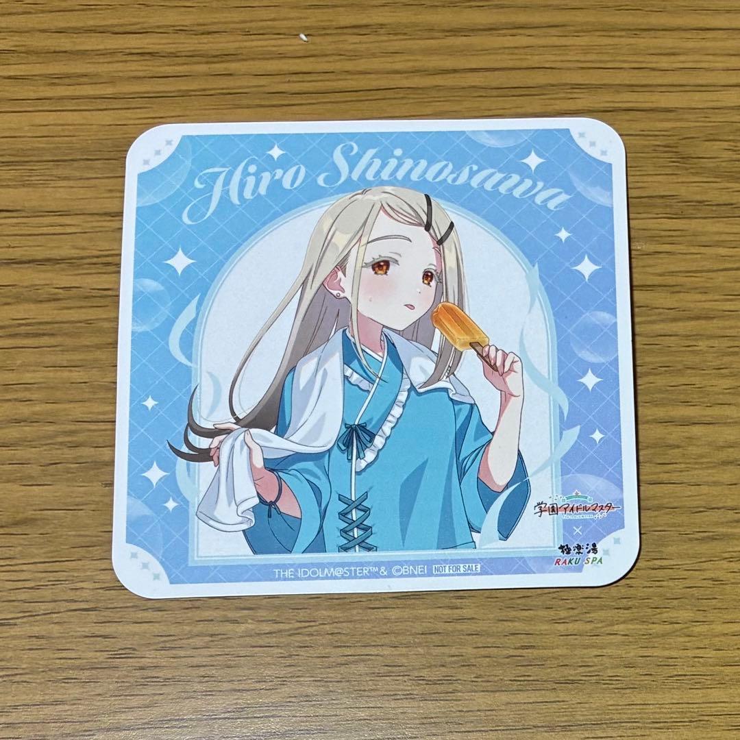学園アイドルマスター 学マス 極楽湯 コースター 篠澤広 学マス - メルカリ