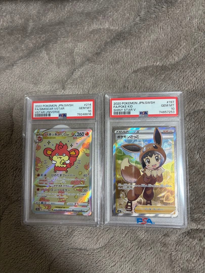 バオッキー、ポケモンごっこセット！オマケ付き！ バオッキー | ポケモンカードゲーム公式ホームページ