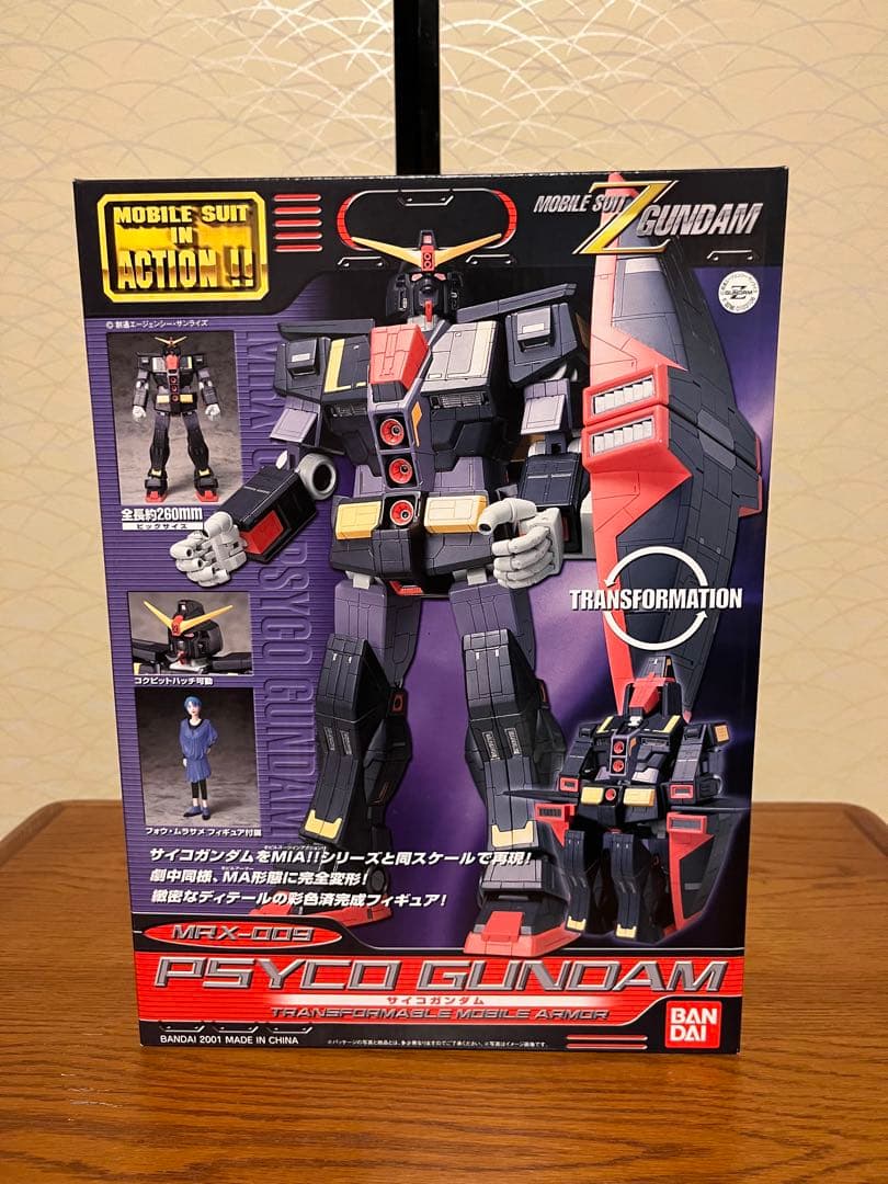 MS IN ACTION!! MIA サイコガンダム