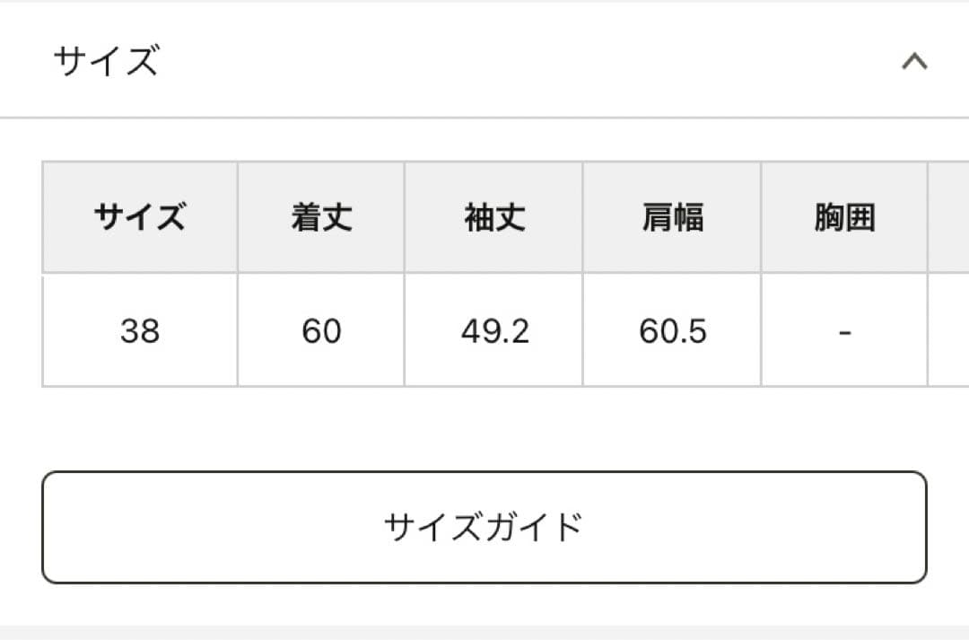 //最終お値下げ//Drawing numbers |接結ニット