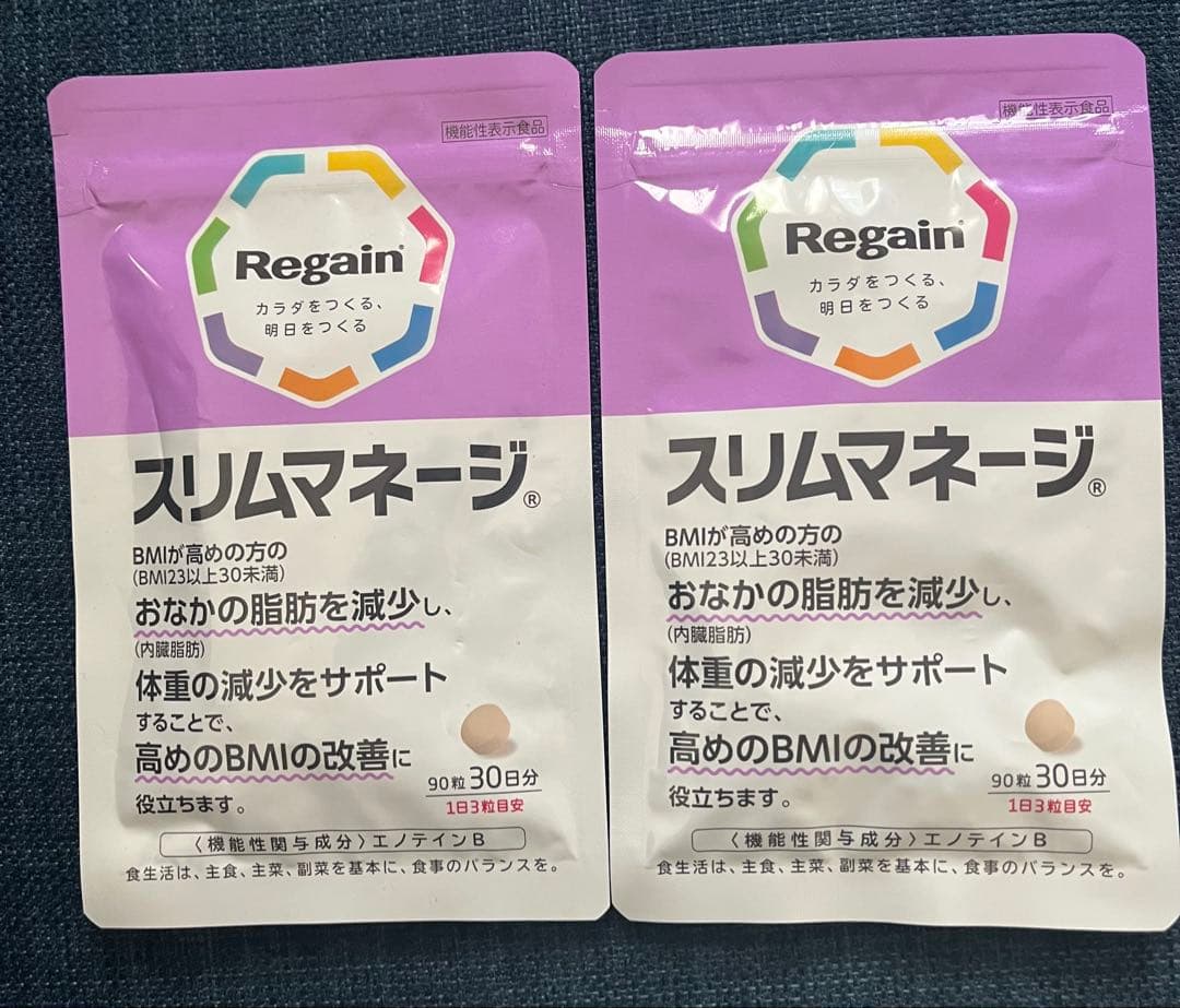 Regainスリムマネージ