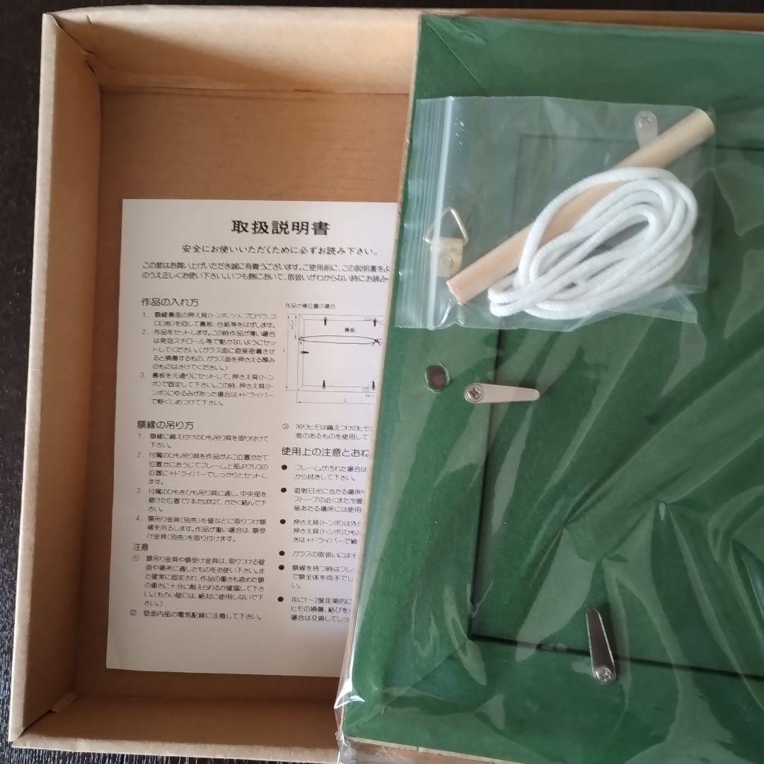 ☆新品未使用☆クロード-モネ アンティーブの朝65.7×82.1装飾金色油彩