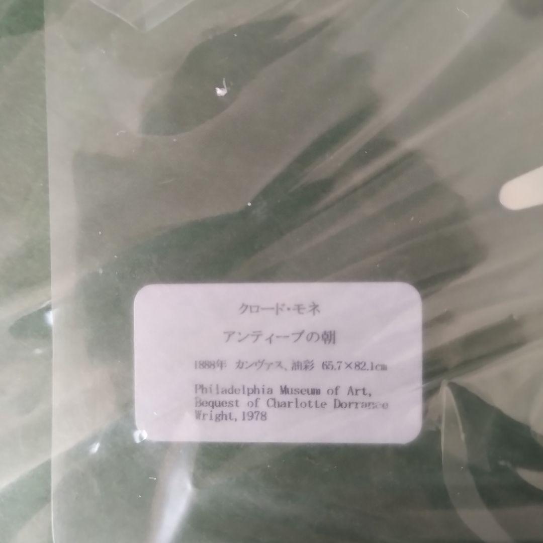 ☆新品未使用☆クロード-モネ アンティーブの朝65.7×82.1装飾金色油彩