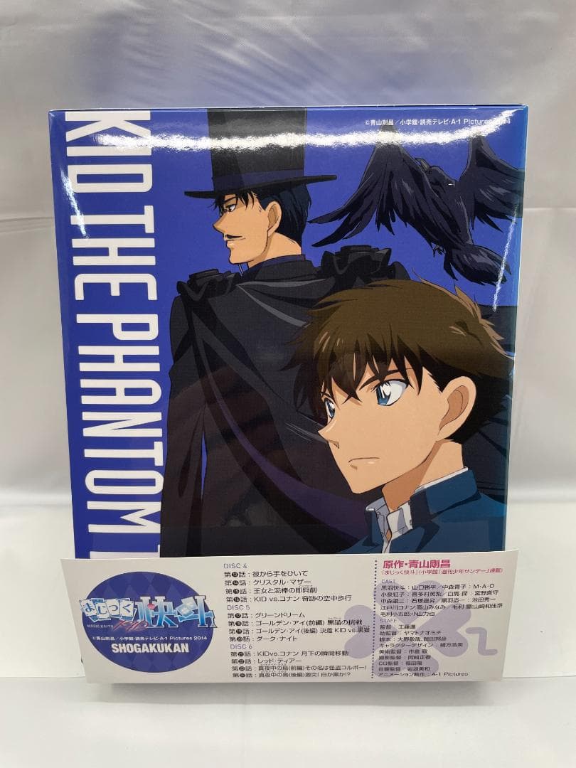 まじっく快斗 1412 Blu-ray Disc BOX Vol.2 生産限定 - メルカリ