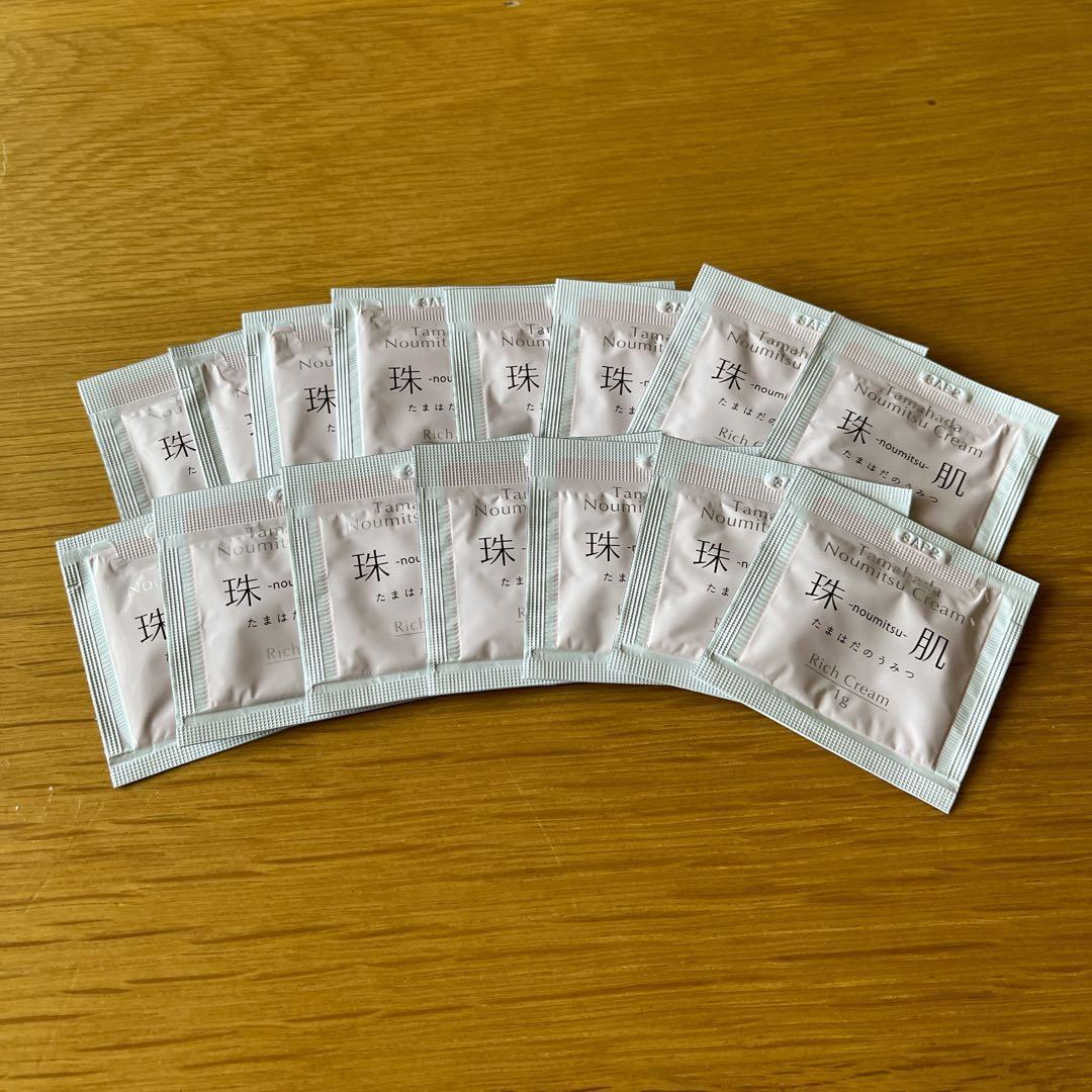 ソニャンド 珠肌 ランシェル 60g 珠肌のうみつクリーム5包 美容