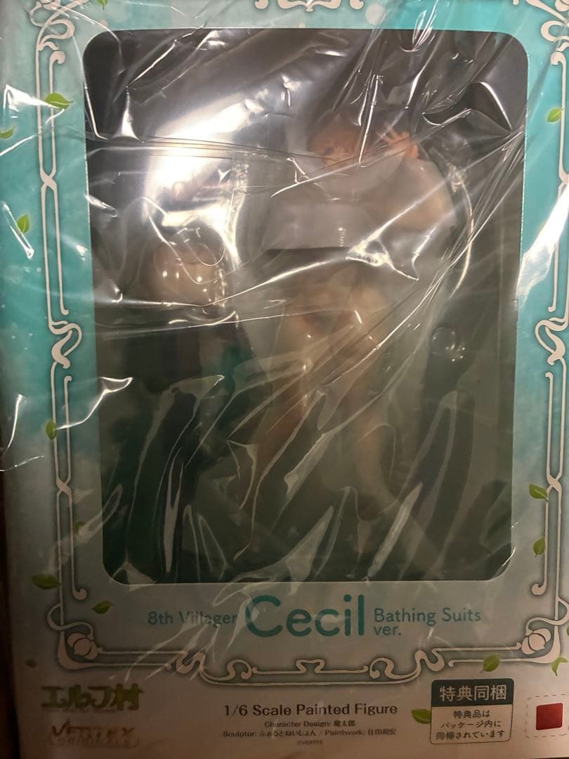 エルフ村 第8村人 セシル 沐浴着ver. アンテナショップ限定版