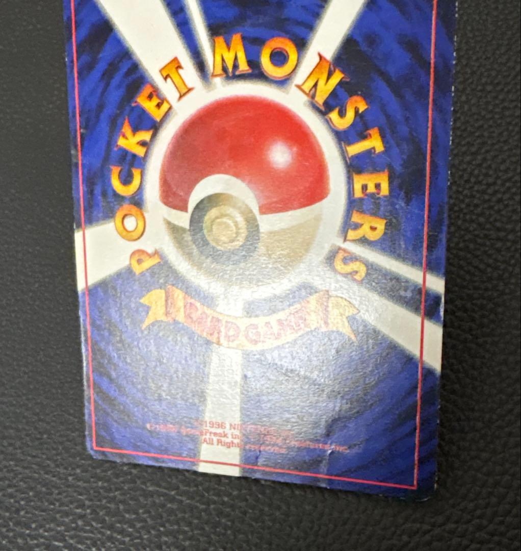 プリン 旧裏 コロコロ プロモ 光沢あり - メルカリ