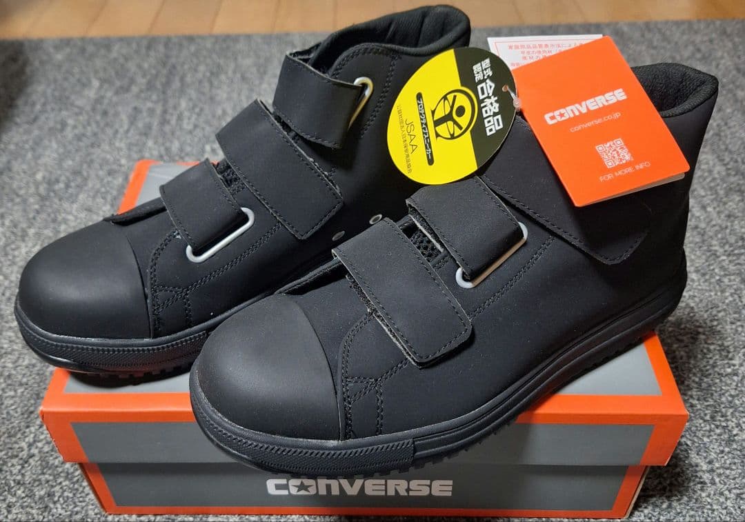 最終値引きCONVERSE ブラック ハイカット安全靴 25.5cm