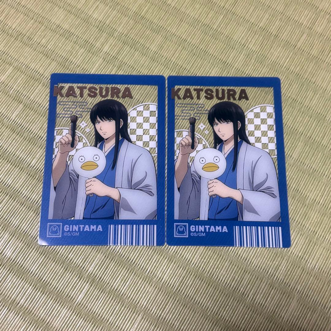新劇場版 銀魂 吉原大炎上 クリアカード コレクション 桂小太郎 - メルカリ