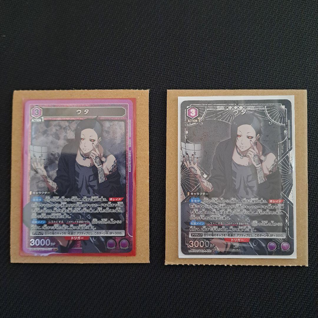 ウタ アクションカード レベル3 BP3000　SR☆1枚とSR1枚のセット OP】ウタ【SR/SP:☆】EB03-003 - C-labo Online買取