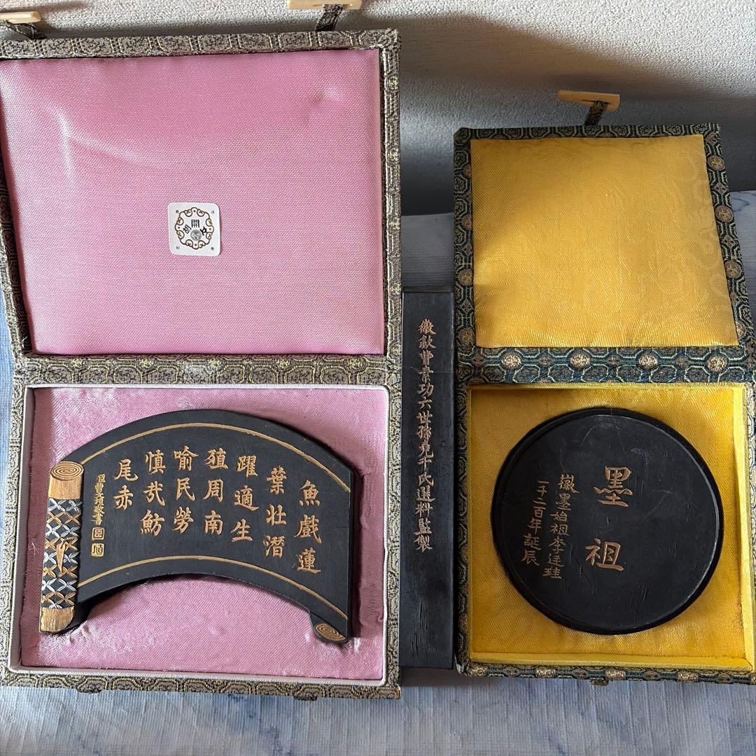 墨　唐墨　魚戯蓮　中国　書画　習字　硯　China