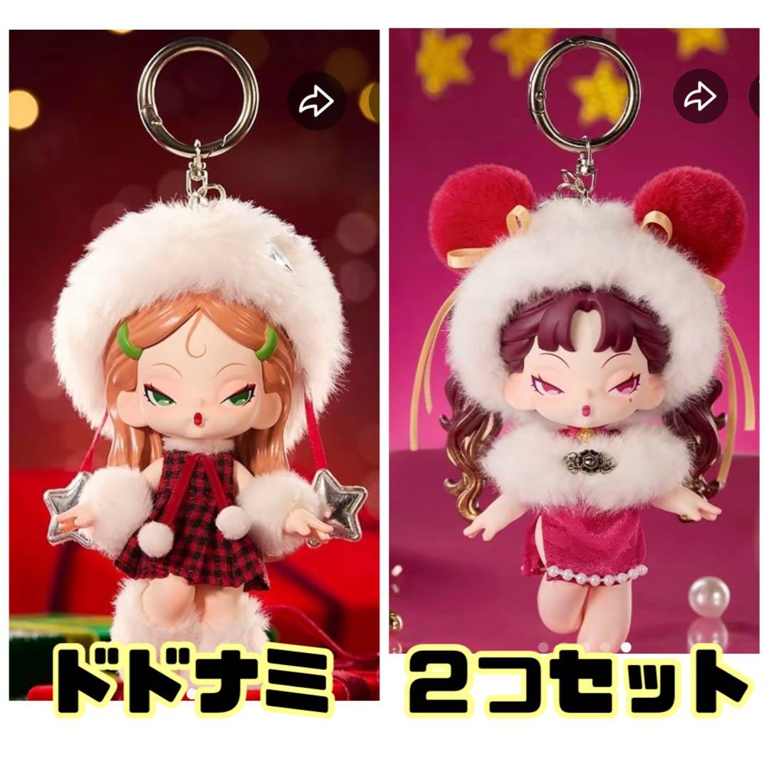 DODOSUGAR NAMI CheersDay 潮玩 フィギュア DODOSUGAR NAMI CheersDay Series Blind Box – WHOOPEA