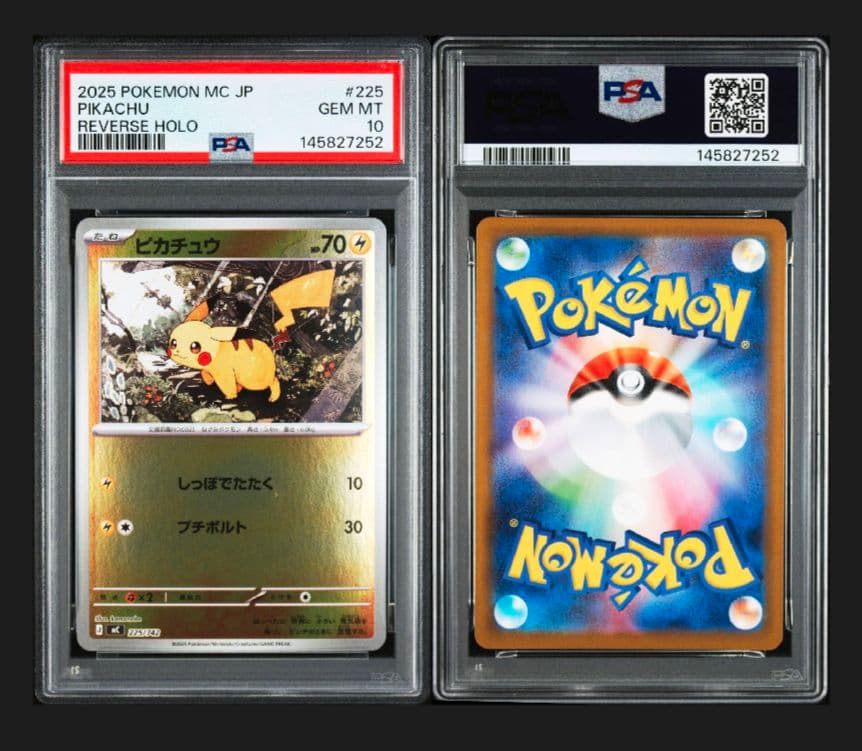 スタートデッキ100.ピカチュウミラーPSA10 - メルカリ