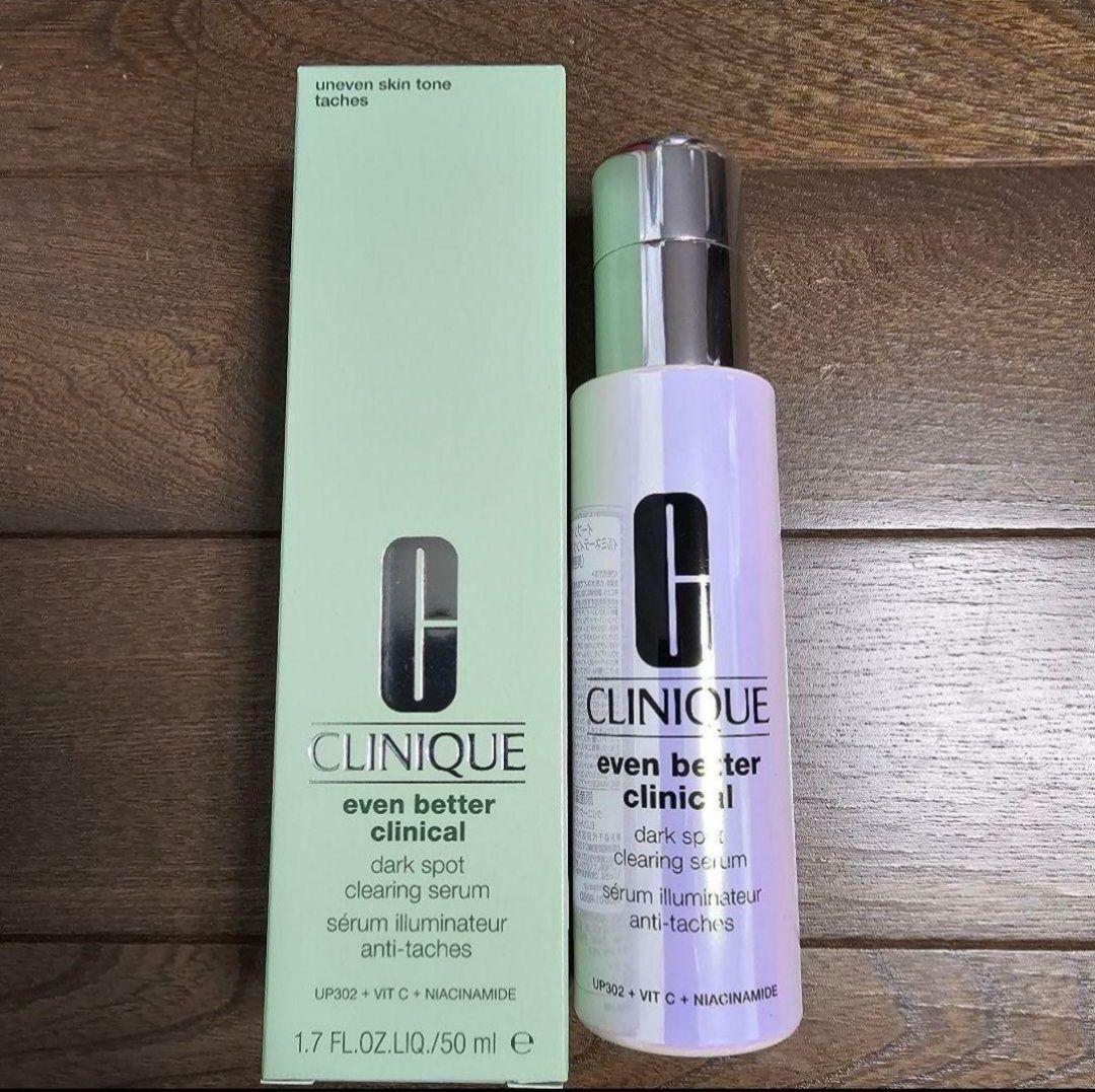 新品未使用 クリニーク イーブンベター 美容液 50ml