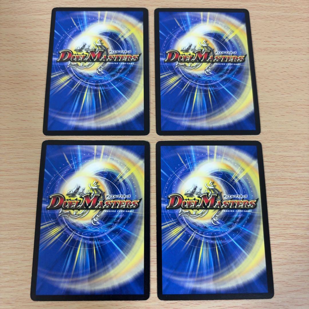 武装竜鬼バルガゼニガタ 魔光大帝ガイウス 公認大会 優勝プロモ 4枚