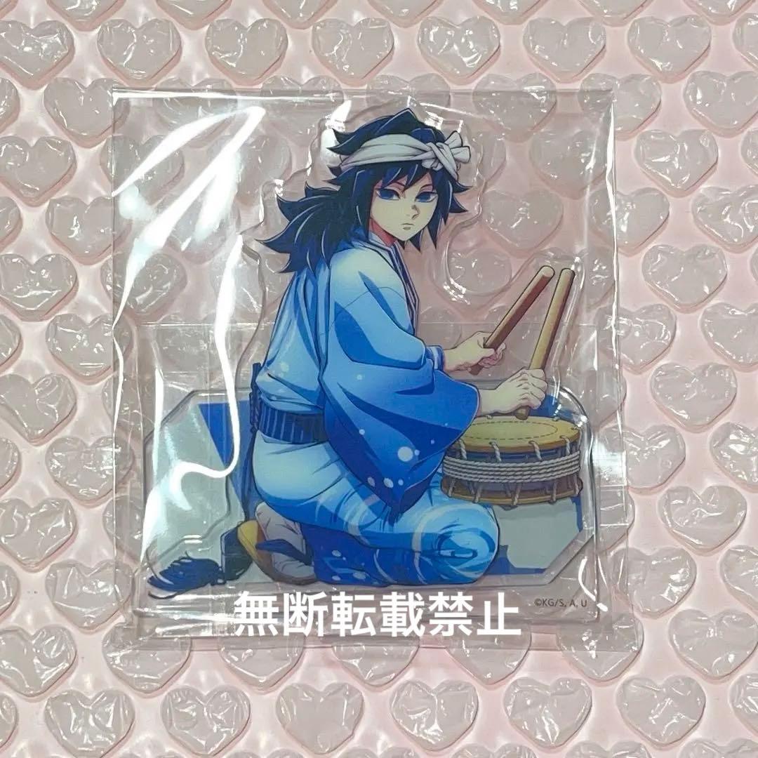 鬼滅の刃 冨岡義勇 阿波踊り アクリルスタンド - メルカリ