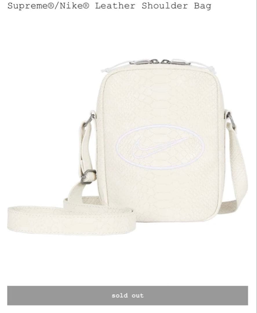 Supreme・Nike Leather Shoulder Bag白