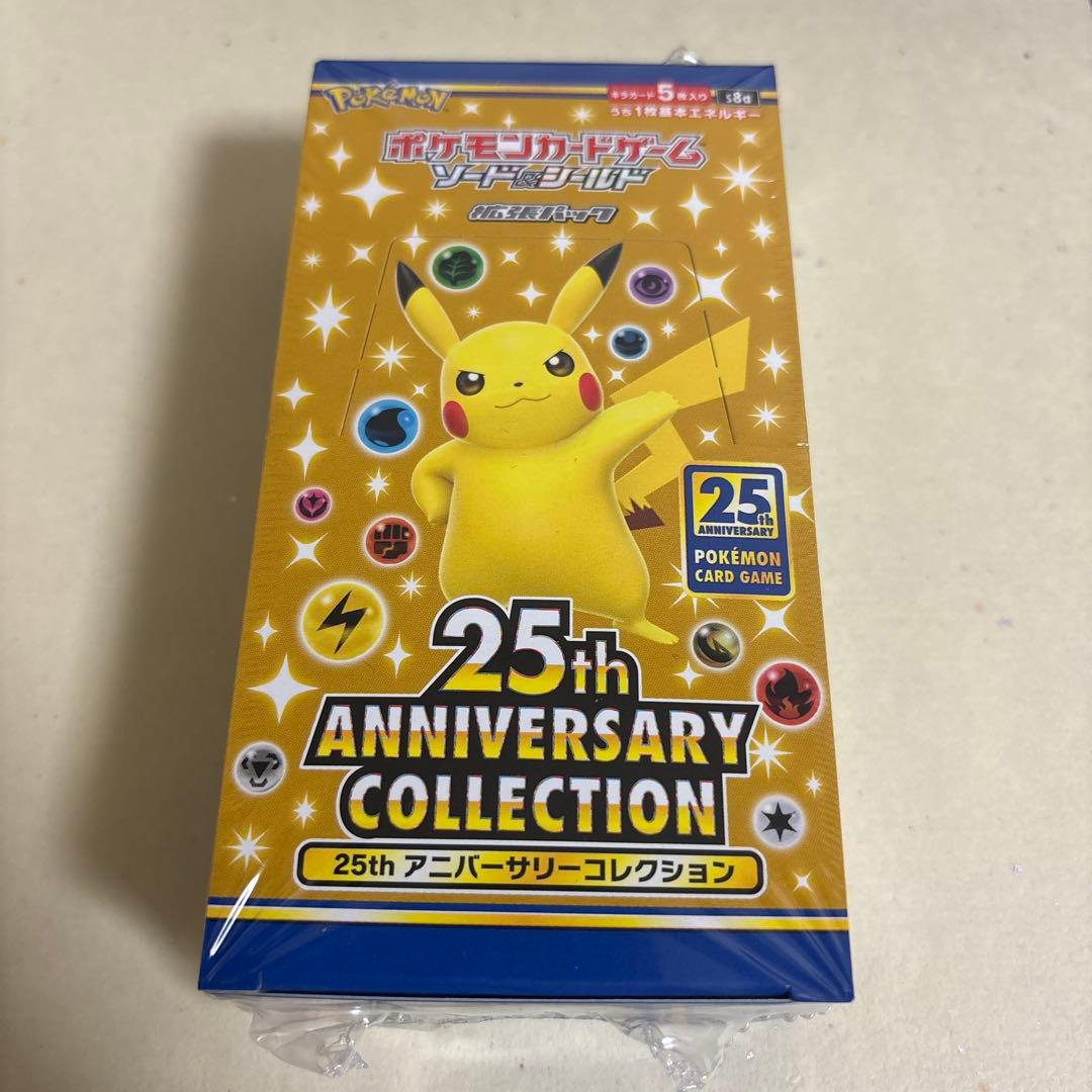 未開封】ポケモンカード 25th ANNIVERSARY COLLECTION