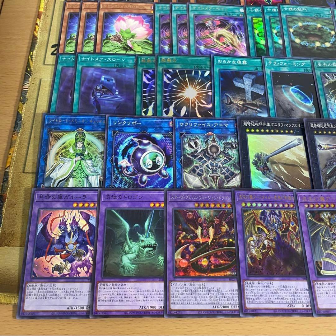 三幻魔 ユベル デッキ 遊戯王 本格構築済みデッキ ハモン ウリア