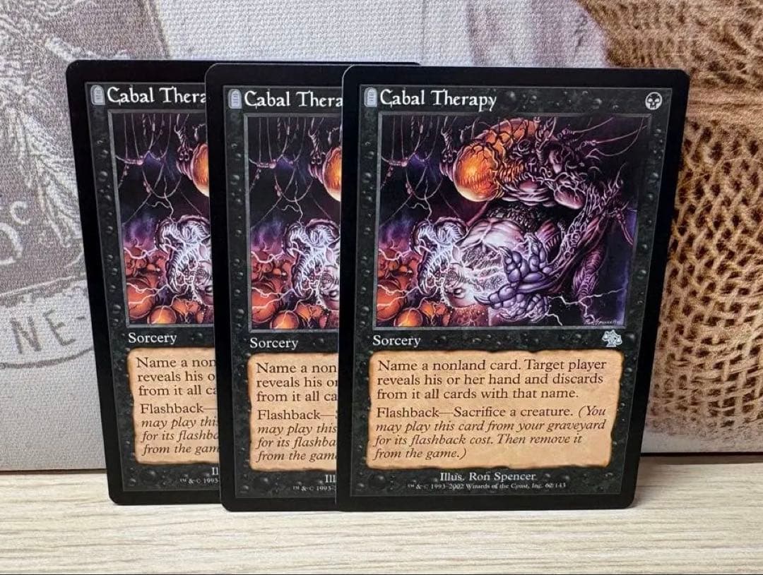 陰謀式療法　英語　3枚セット　ジャッジメント　MTG せらの店主のこれだけは持っとけ！＃39(ジャッジメント編