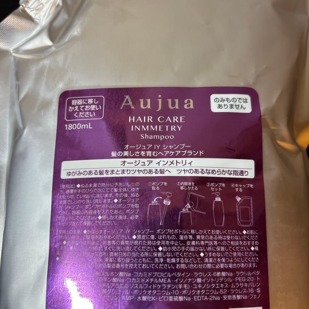 Aujua INM METRY シャンプー 1800mL
