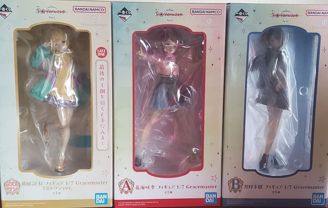 学マス 一番くじ フィギュア 3点セット