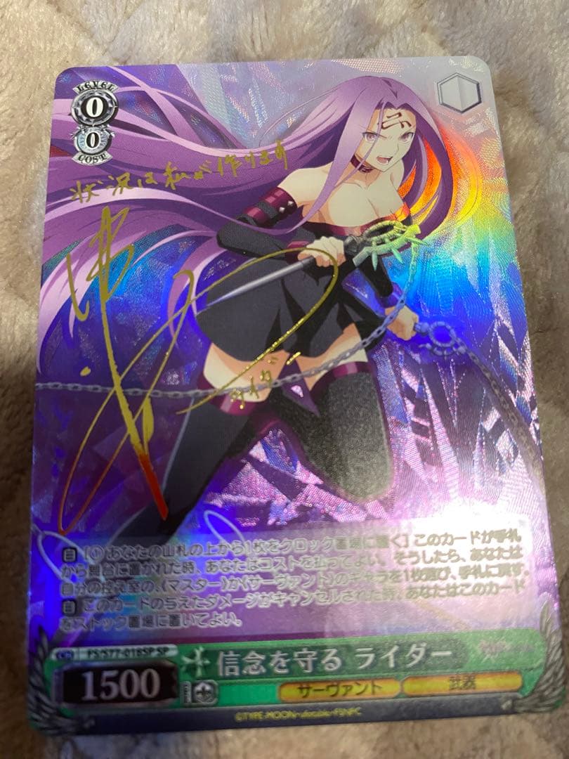 ヴァイスシュヴァルツ 信念を守る ライダー