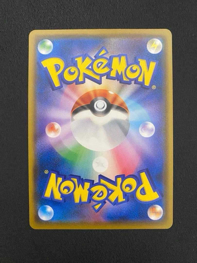 イーブイ：ムンク展×ポケモンカードゲーム PROMO SM-Pプロモカード