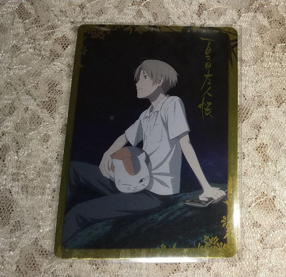 夏目友人帳 movic トレーディングカード9枚＋SPカード1枚 計10枚 ⑤